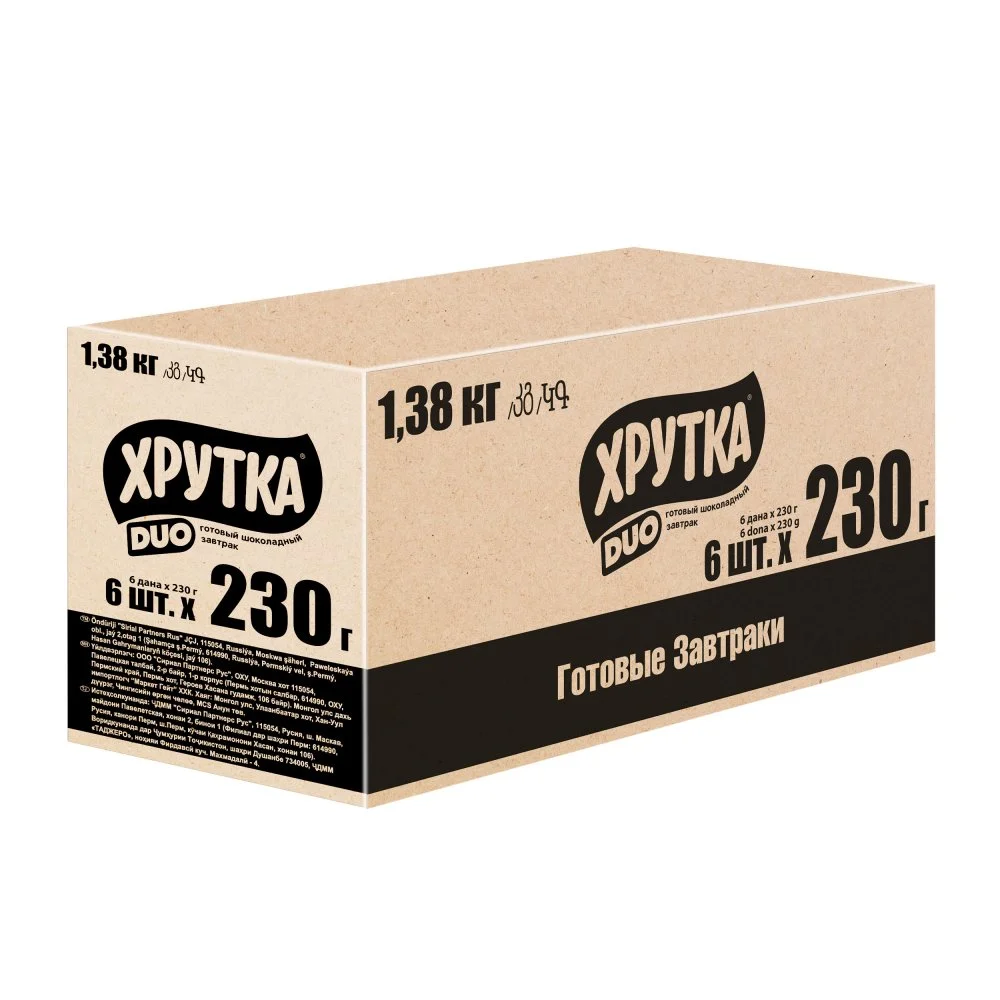 ХРУТКА DUO. Готовый шоколадный завтрак, обогащенный кальцием 230г
