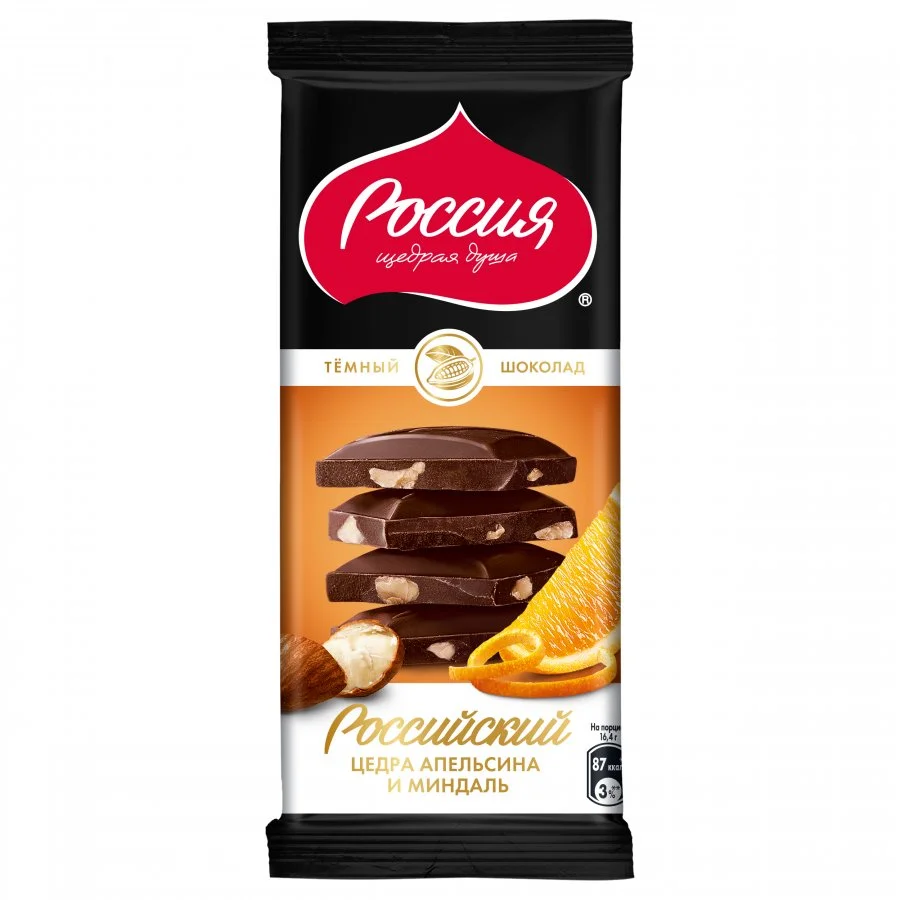 «Россия» - щедрая душа!® Российский. Темный шоколад с цедрой апельсина и миндалем. 82г