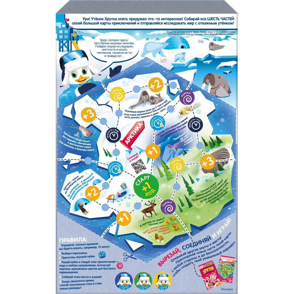 ХРУТКА Хрустящие мультизлаковые  подушечки с молочной начинкой, обогащенные кальцием 250 г