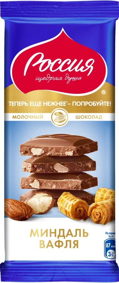 «Россия» - щедрая душа!®. Молочный шоколад с миндалем и вафлей. 82г