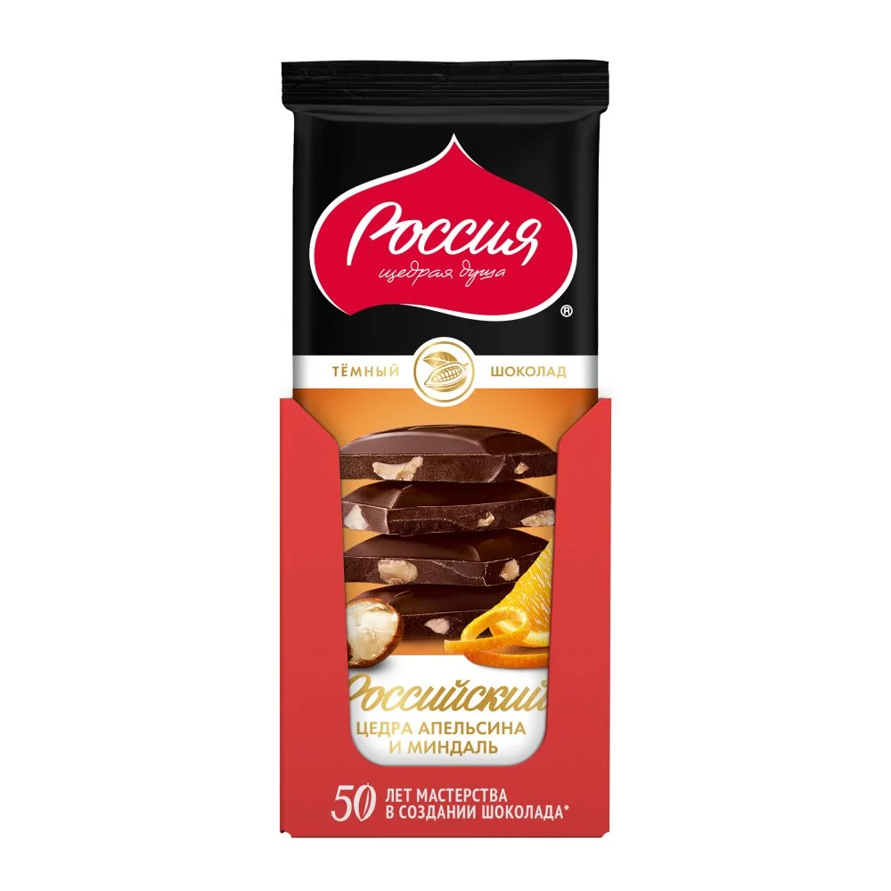 «Россия» - щедрая душа!® Российский. Темный шоколад с цедрой апельсина и миндалем. 82г
