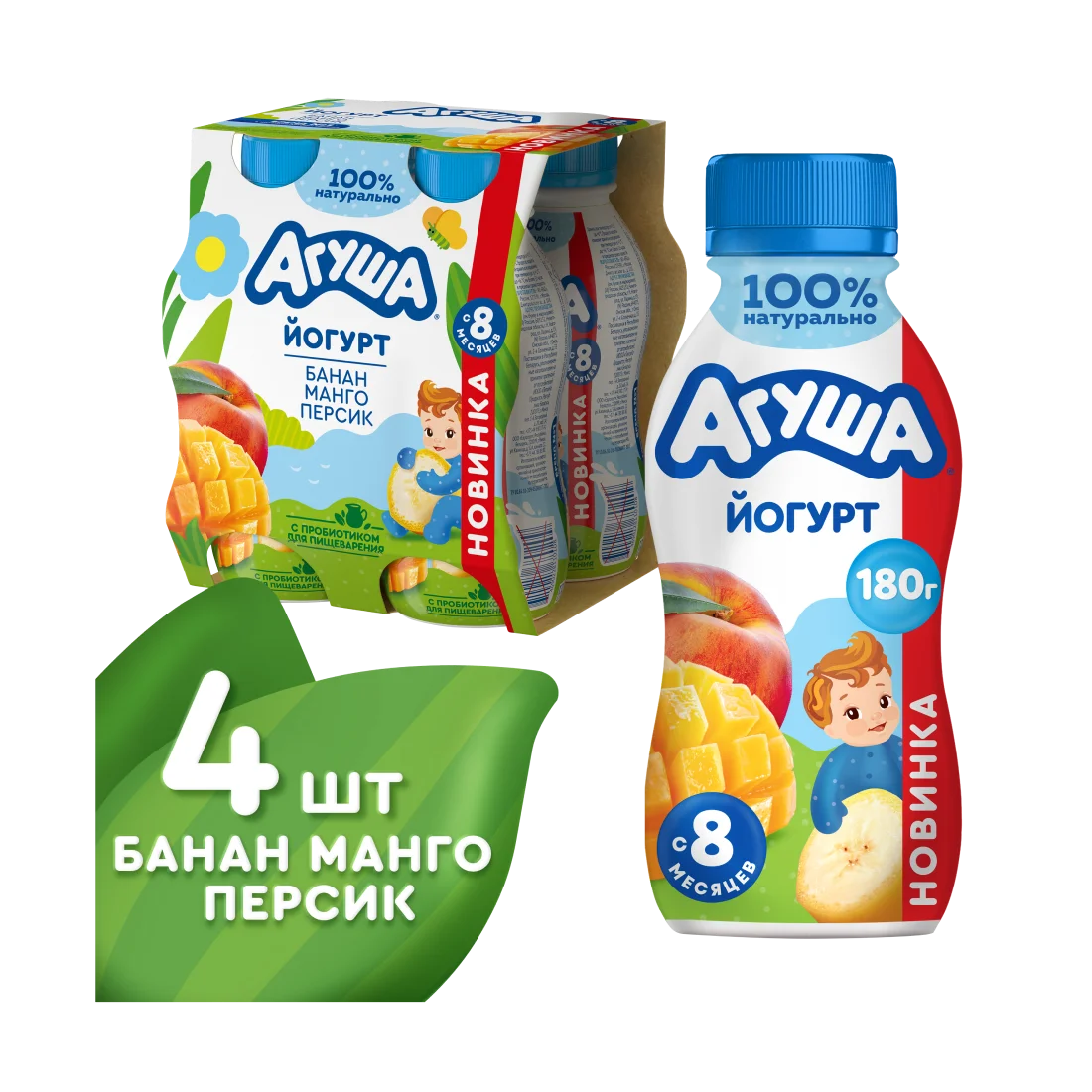 Йогурт питьевой Банан-манго-персик. 180 г 