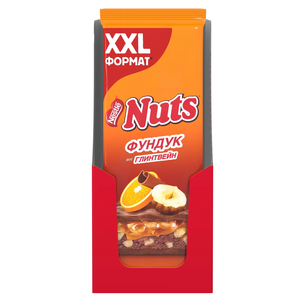 NUTS. Вкус глинтвейн. Молочный шоколад с фундуком и начинками со вкусами глинтвейна и апельсина.