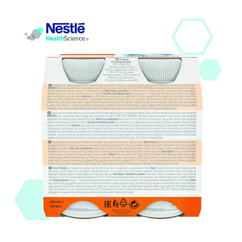 Resource®  2.0+Fibre (Ресурс 2.0+Файбер), жидкая смесь с нейтральным вкусом, 200 мл