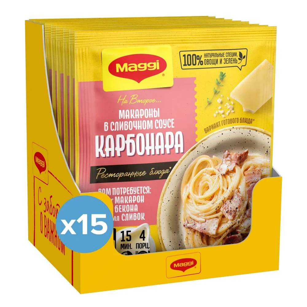 МАГГИ®. На второе. Для макарон в сливочном соусе карбонара. 30 г