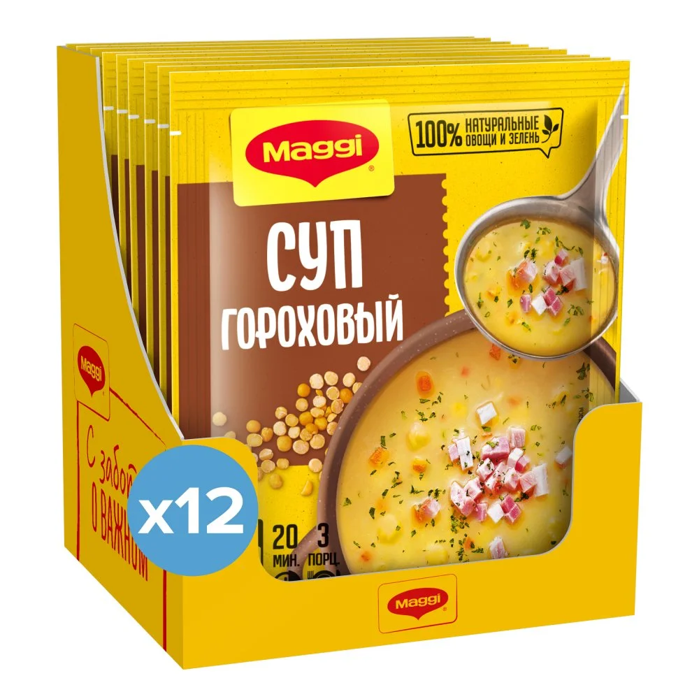 МАГГИ®. Суп сухой гороховый. 49г