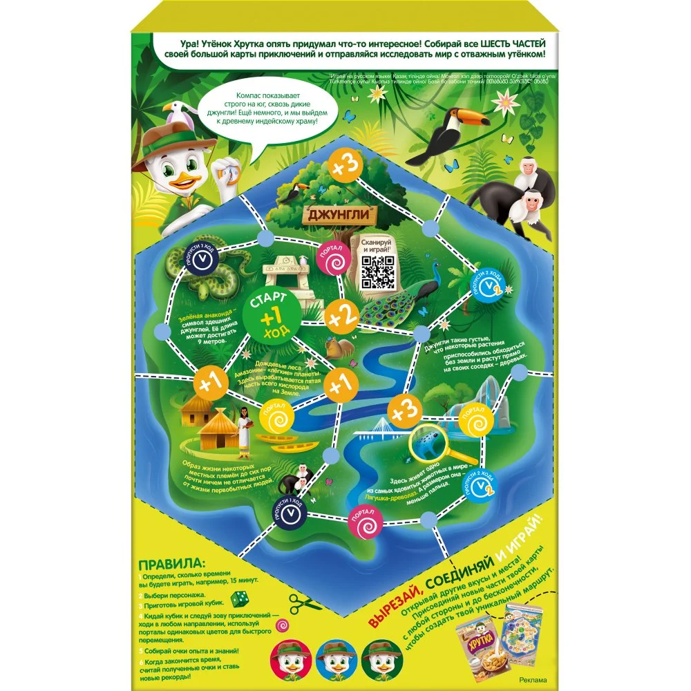 ХРУТКА. Вкус Банан. Злаковые подушечки с начинкой со вкусом банана, обогащенные кальцием 220г