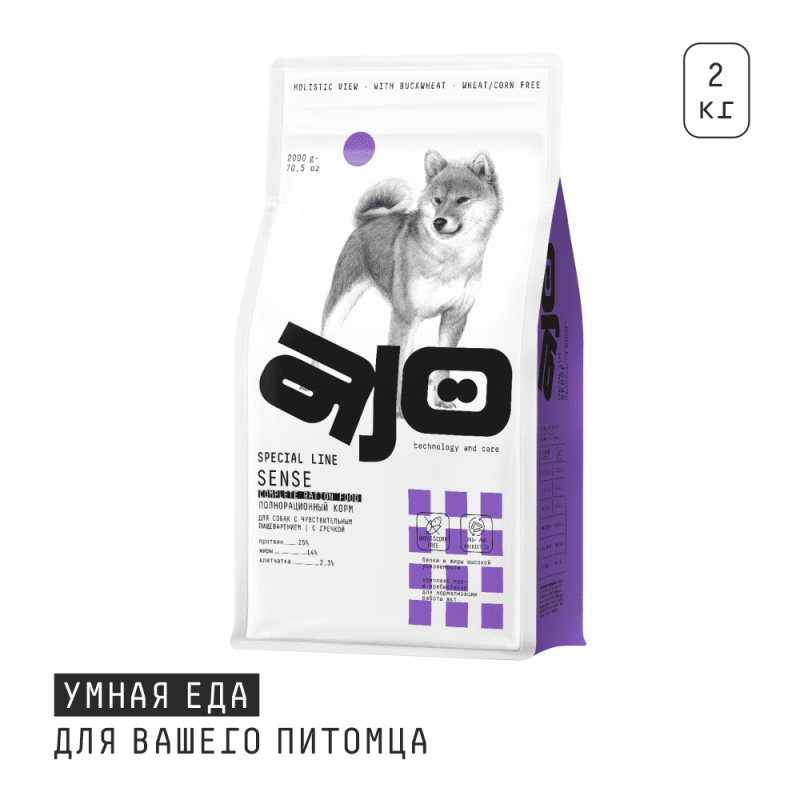 Сухой корм для взрослых собак с чувствительным пищеварением AJO SPECIAL LINE SENSE с индейкой, ягненком и гречкой, 2 кг