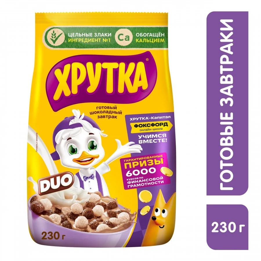 ХРУТКА DUO. Готовый шоколадный завтрак, обогащенный кальцием 230г