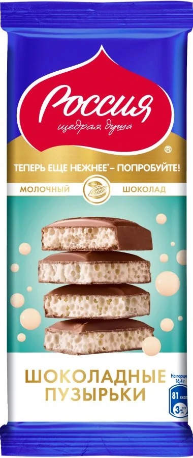 «Россия» - щедрая душа!®.  Шоколадные пузырьки. Шоколад молочный и белый пористый. 75г