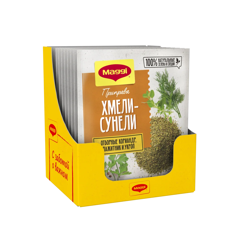 МАГГИ®. Хмели-сунели. Приправа сухая. 20г