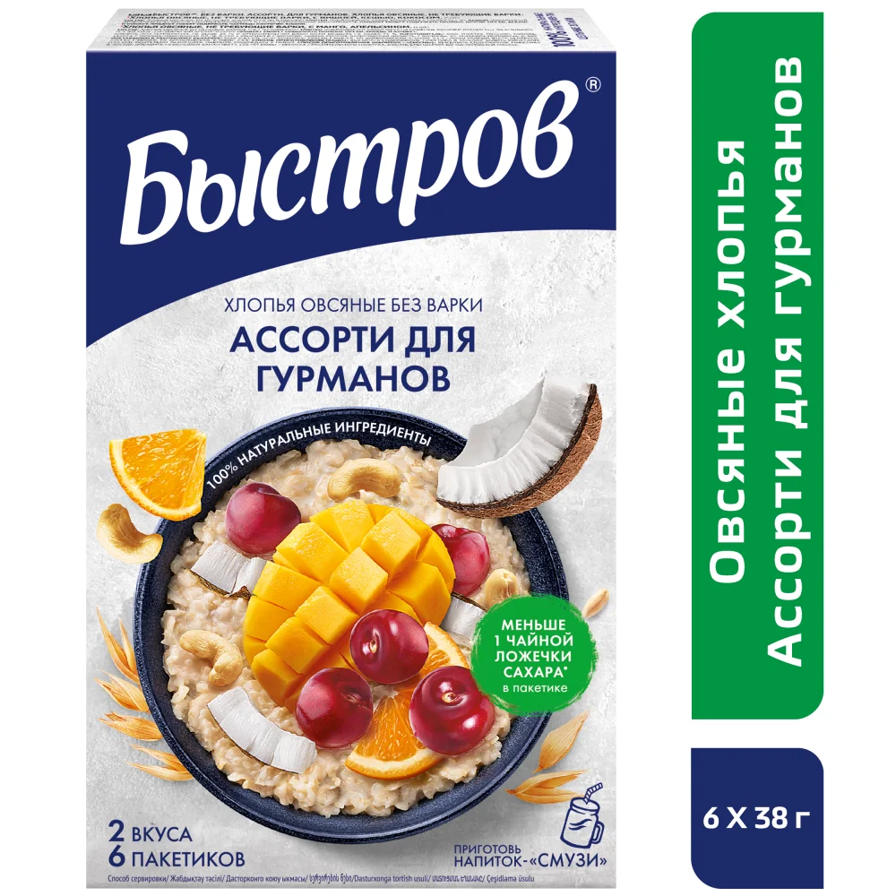 Быстров®. Без варки. Ассорти. Для гурманов. Хлопья овсяные, не требующие варки.228г