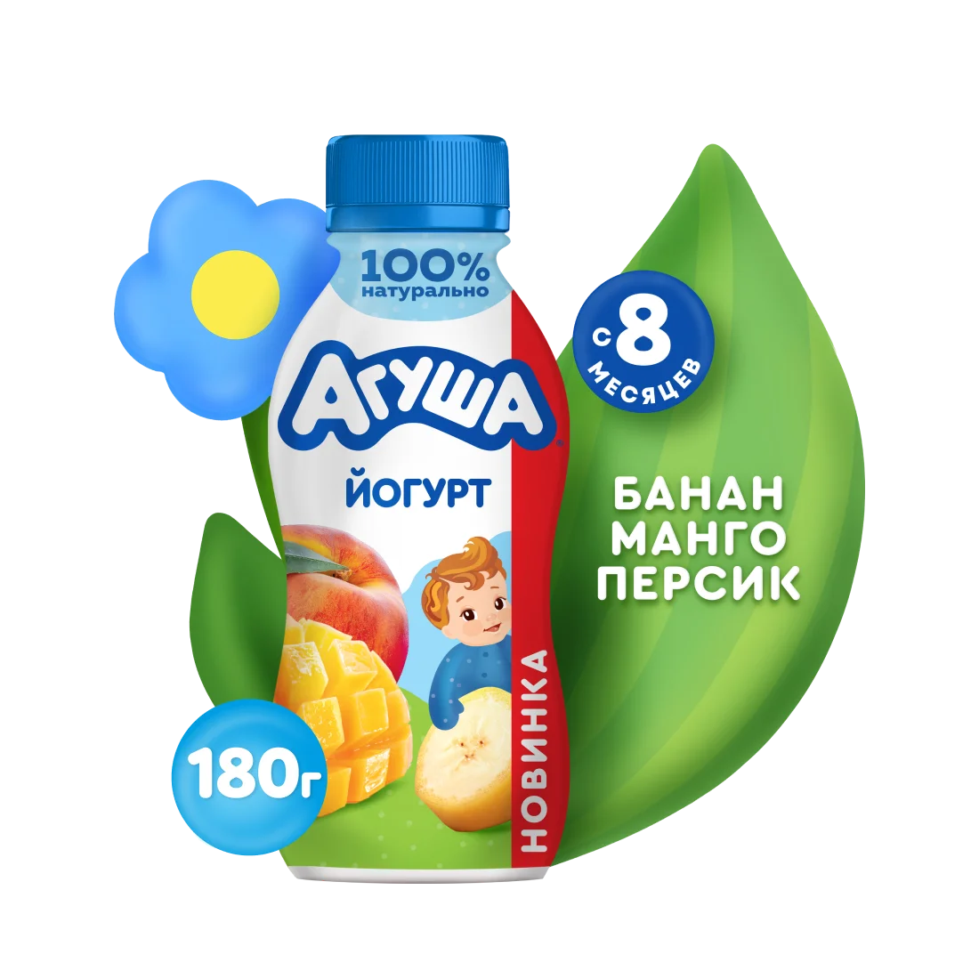 Йогурт питьевой Банан-манго-персик. 180 г 