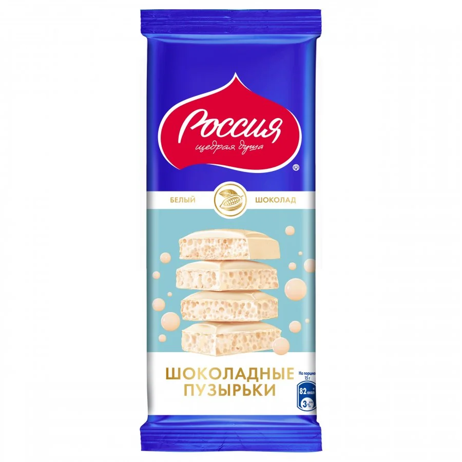 «Россия» - Щедрая Душа!® Шоколадные пузырьки. Шоколад белый пористый. 75г