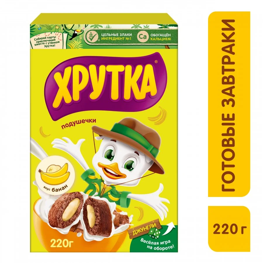 ХРУТКА. Вкус Банан. Злаковые подушечки с начинкой со вкусом банана, обогащенные кальцием 220г