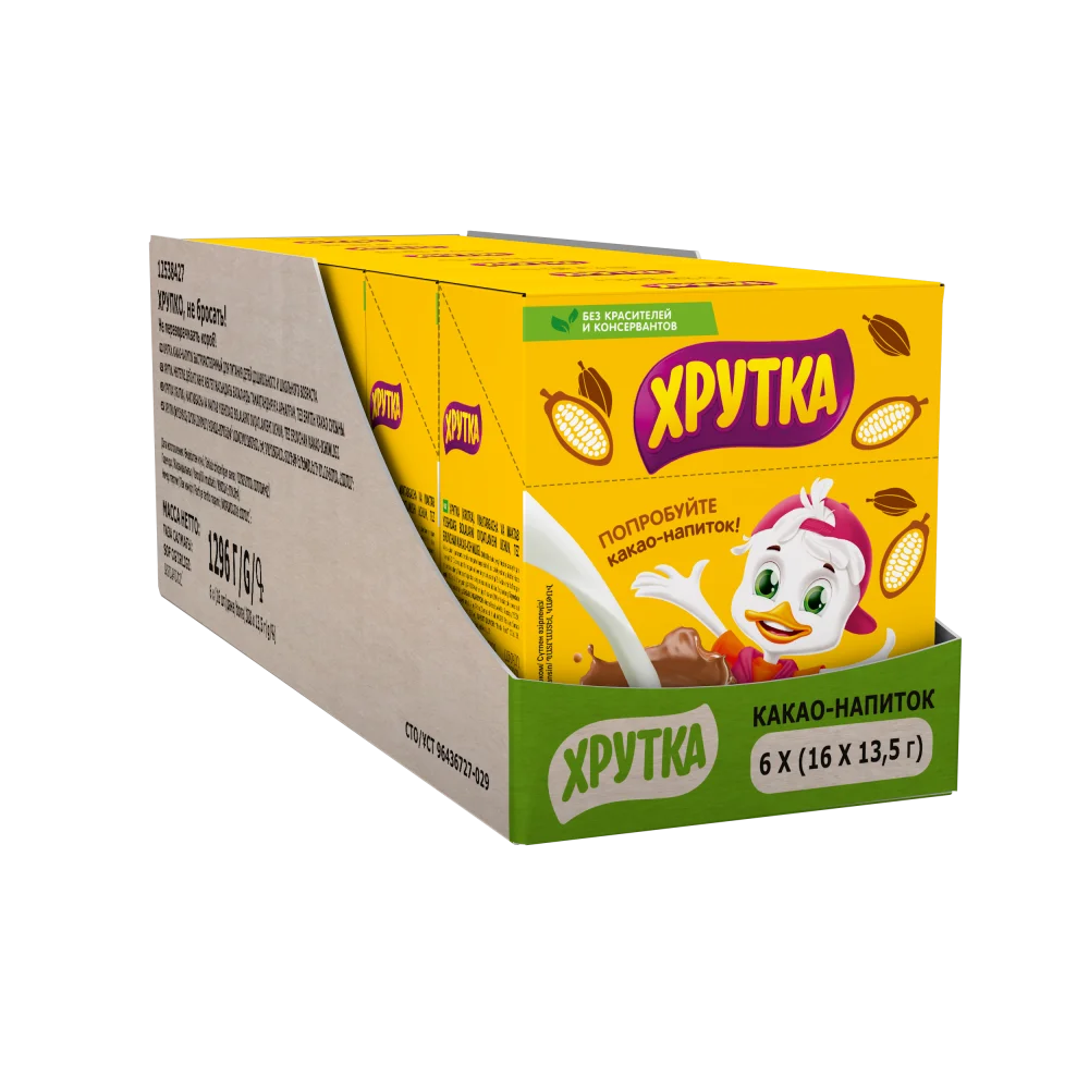 ХРУТКА®.  Какао-напиток быстрорастворимый для питания детей дошкольного и школьного возраста.
