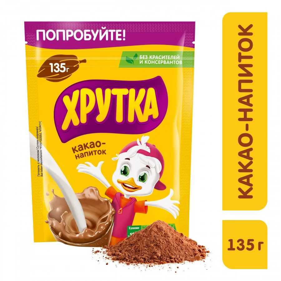 ХРУТКА. Пакет 135г. Какао-напиток быстрорастворимый для питания детей дошкольного и школьного возраста.