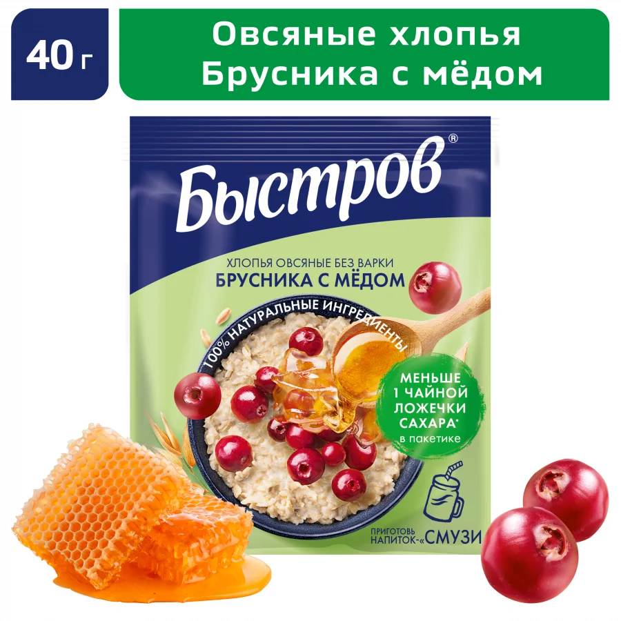 Быстров®. Без варки. Хлопья овсяные, не требующие варки, с брусникой и медом.40г