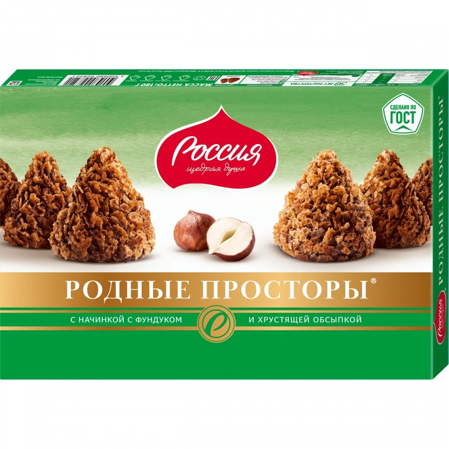 Родные Просторы®. Фундук и вафельная крошка с какао. Конфета глазрованная шоколадной глазурью с корпусом на основе жиров с фундуком. 180г