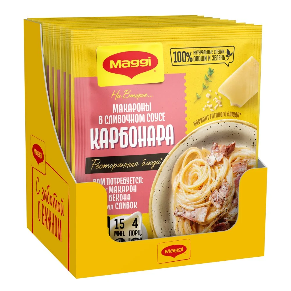 МАГГИ®. На второе. Для макарон в сливочном соусе карбонара. 30 г