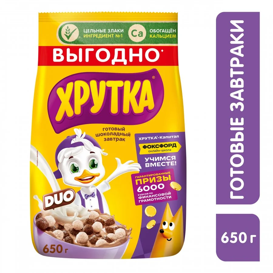ХРУТКА DUO. Готовый шоколадный завтрак, обогащенный кальцием 650г