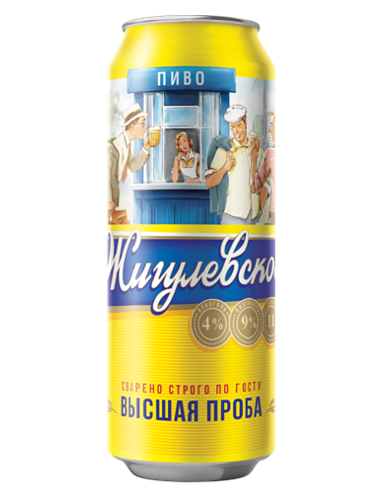 Жигулевское оригинальное Высшая проба