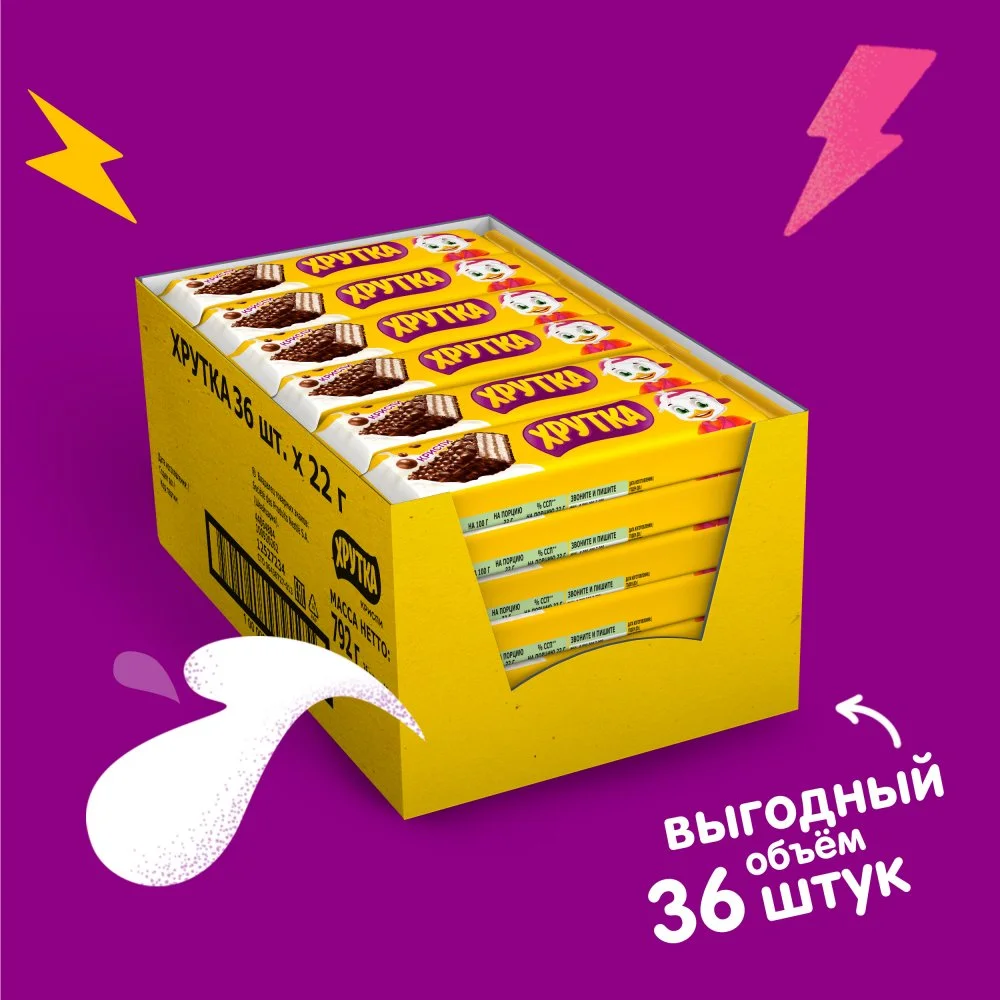 Хрутка. Криспи. Конфета с хрустящей вафлей. Шоколадный батончик с хрустящей вафлей 22г