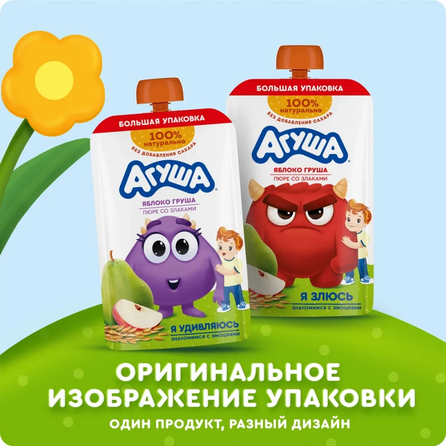 Пюре из яблока и груши со злаками. 160 г