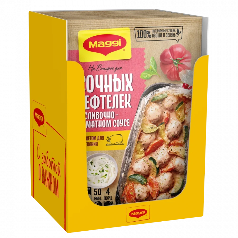 МАГГИ®. На второе. Смесь сухая для приготовления сочных тефтелек в сливочно-томатном соусе. 30 г
