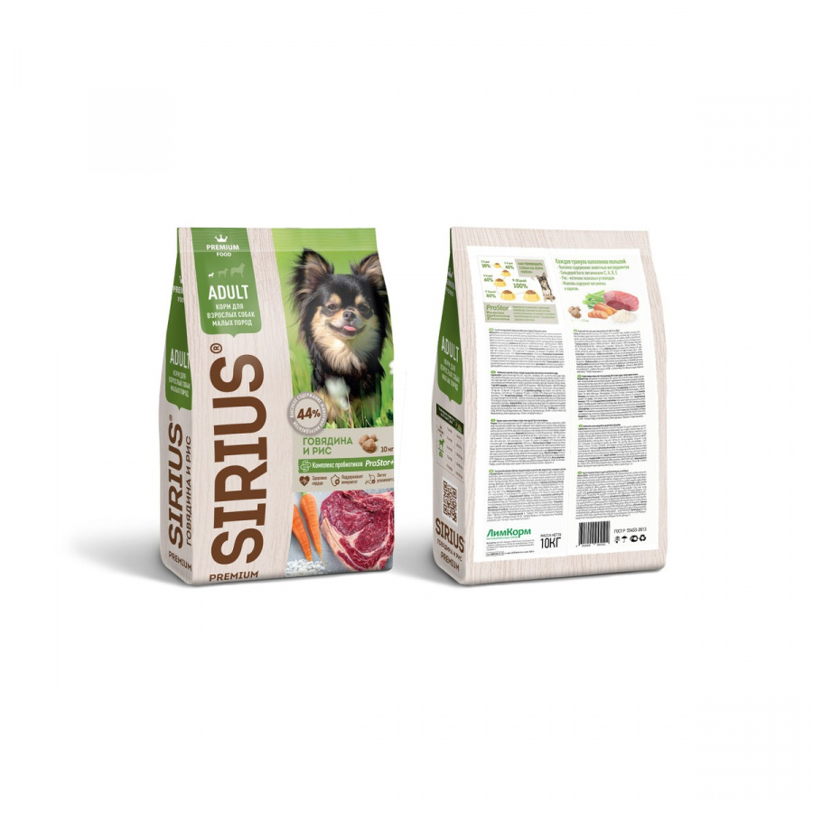 Сухой корм премиум класса SIRIUS для взрослых собак малых пород говядина и рис 2 кг