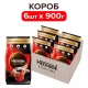 Nescafe® Classic/Нескафе® Классик. Натуральный растворимый порошкообразный кофе с добавлением жареного молотого кофе. Пакет, 900 г
