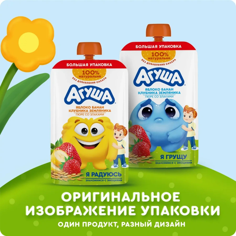 Пюре из яблока, банана, клубники и земляники со злаками. 160 г