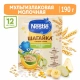 Каша Nestlé Шагайка молочная мультизлаковая с овсяными хлопьями, грушей , кусочками яблока и банана с 12 месяцев 190г