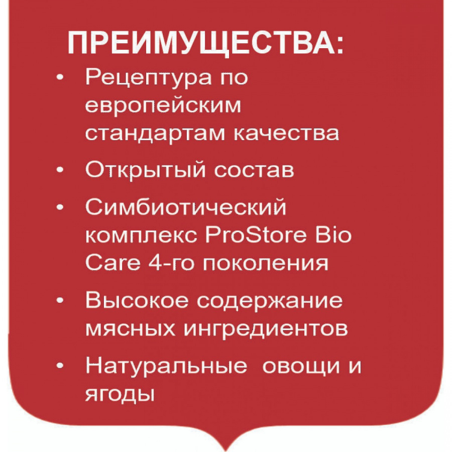 Сухой корм премиум класса SIRIUS для взрослых собак ягненок и рис, 2 кг