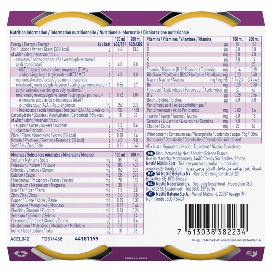 Пептамен Юниор 1.5 с ароматом ванили (4х200мл)