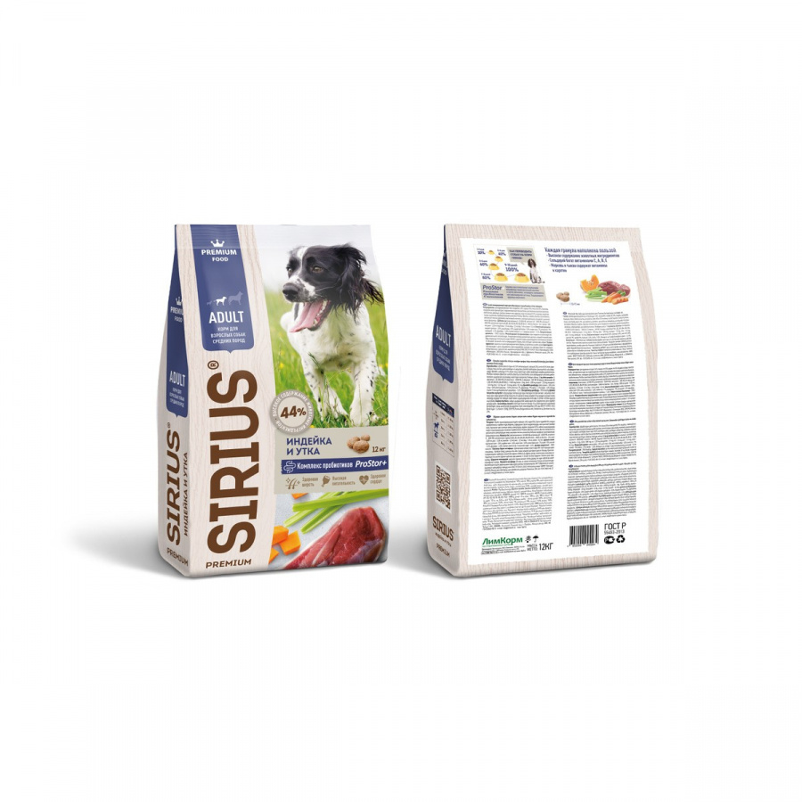 Сухой корм премиум класса SIRIUS для взрослых собак средних пород индейка и утка, 2 кг