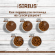 Сухой корм премиум класса SIRIUS для взрослых собак ягненок и рис, 2 кг
