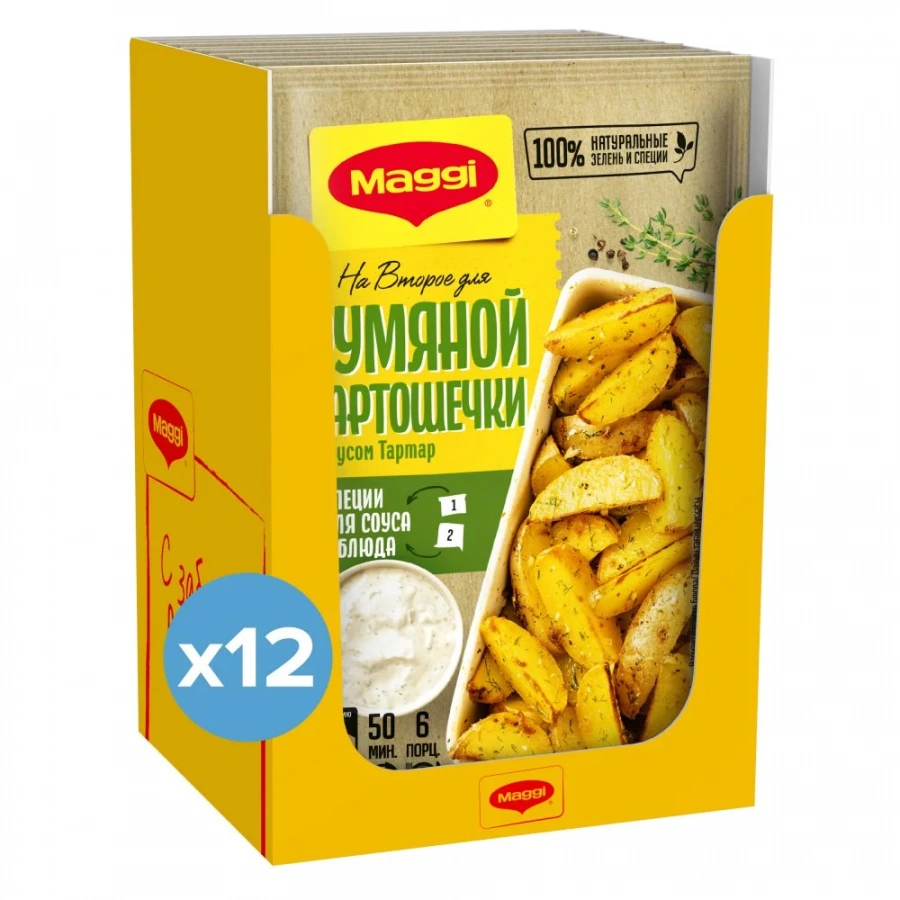 МАГГИ®. На второе. Смесь сухая для приготовления румяной картошечки по-деревенски с соусом тартар. 29г