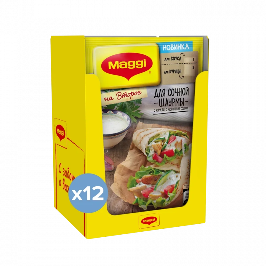 МАГГИ®. На второе. Смесь сухая для приготовления сочной шаурмы с курицей с чесночным соусом. 29г
