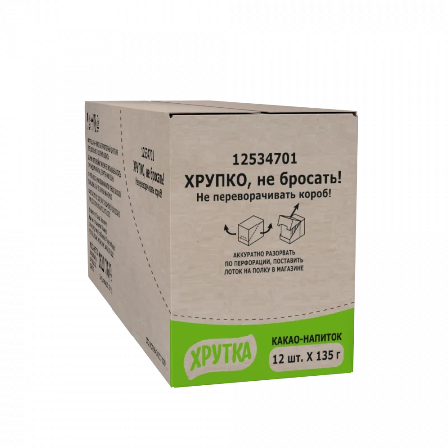 ХРУТКА. Пакет 135г. Какао-напиток быстрорастворимый для питания детей дошкольного и школьного возраста.