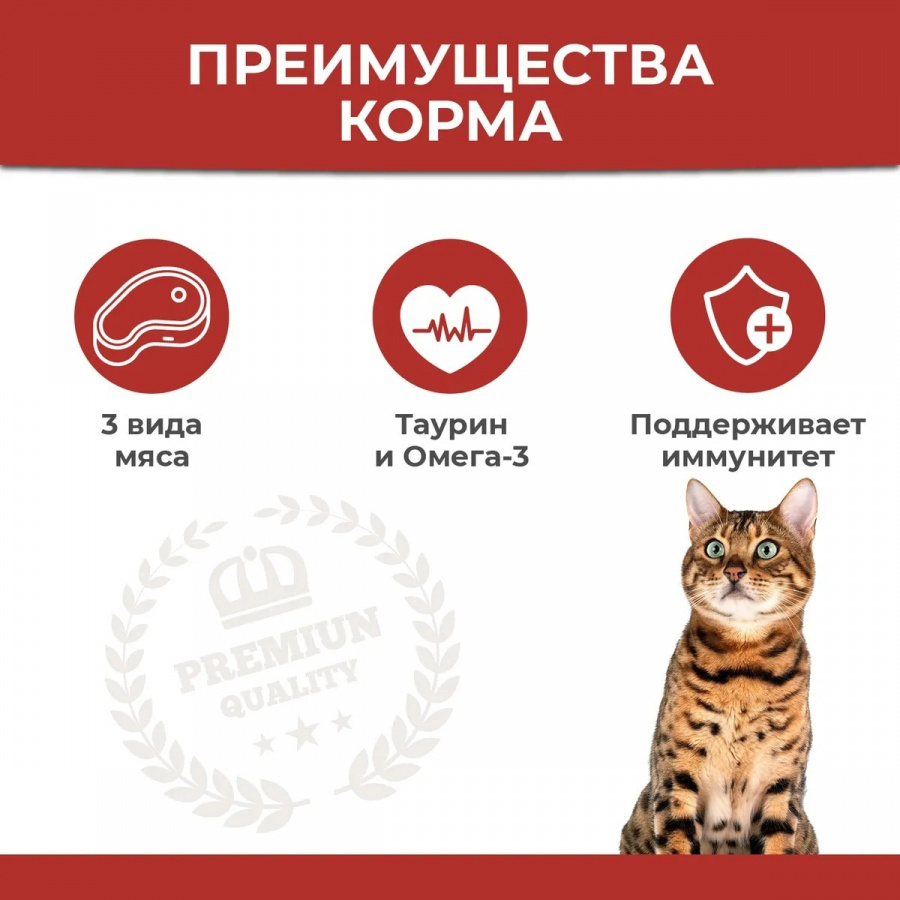 Сухой корм премиум класса SIRIUS для взрослых кошек с чувствительным пищеварением, индейка с черникой, 1,5 кг