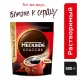500 г. Пакет. NESCAFÉ® CLASSIC, 100% натуральный растворимый порошкообразный кофе с добавлением натурального жареного молотого кофе, 500г, пакет