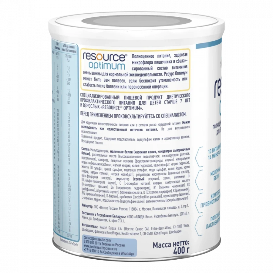 Resource® Optimum (Ресурс Оптимум), сухая смесь с ароматом ванили, 400 г