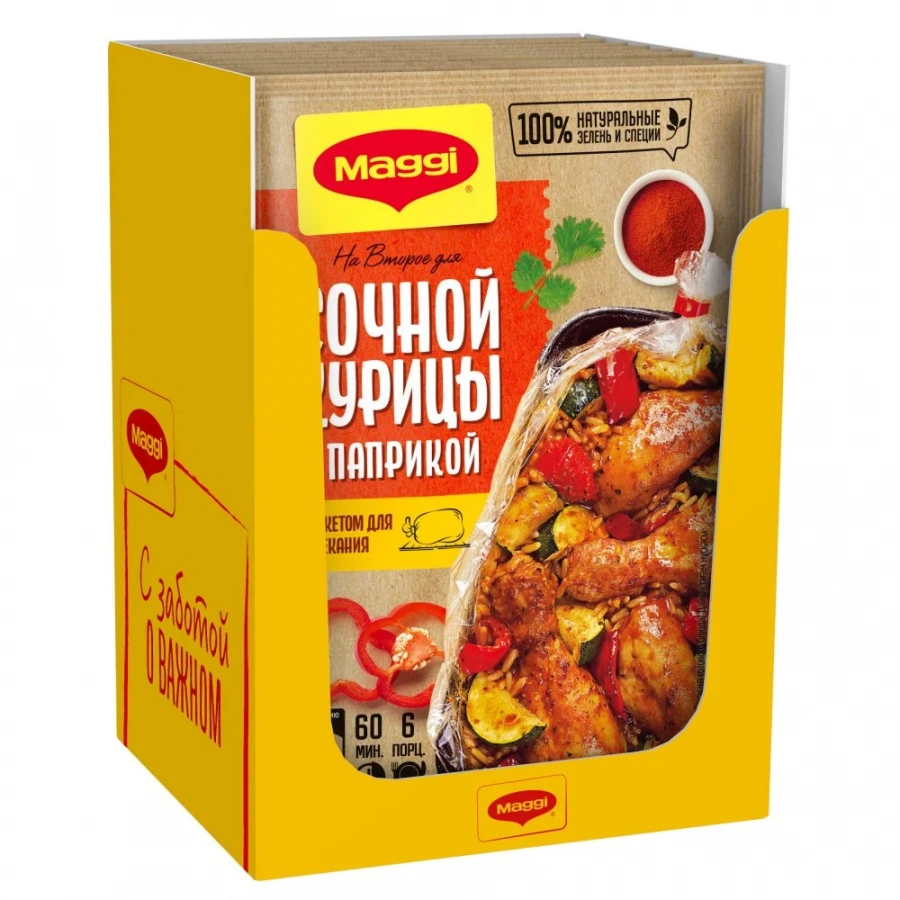 МАГГИ®. На второе. Смесь сухая для приготовления сочной курицы с паприкой. 34 г