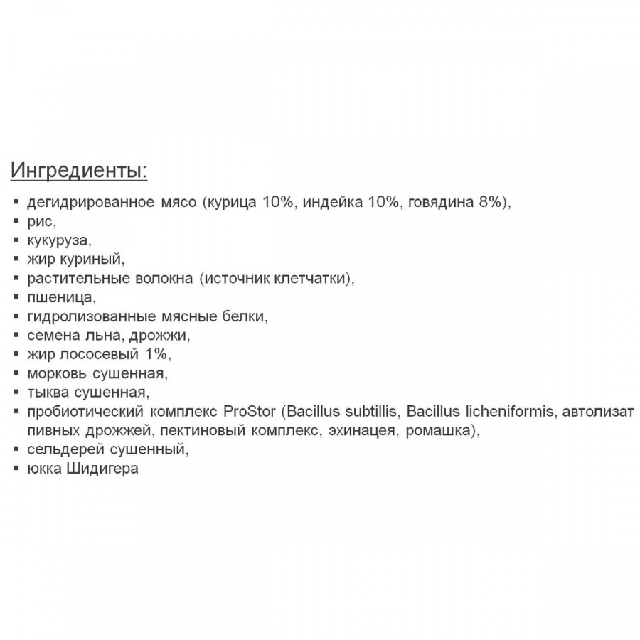 Сухой корм премиум класса SIRIUS для взрослых собак малых пород говядина и рис 2 кг
