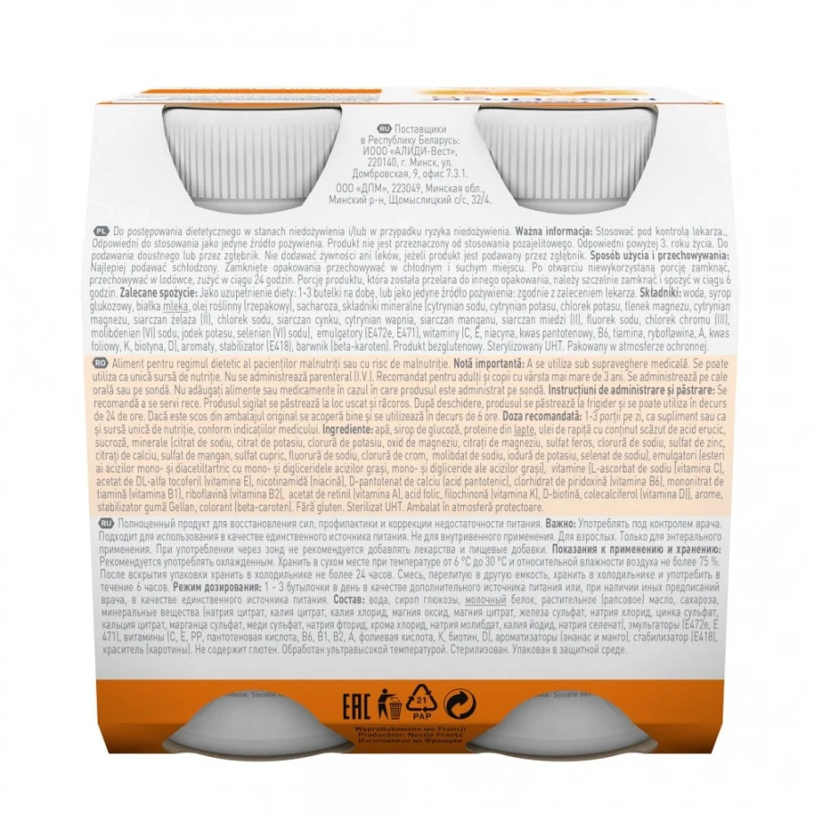 NESTLE RESOURCE RESOURCE 2.0 Ананас-Манг 6(4x200ml)