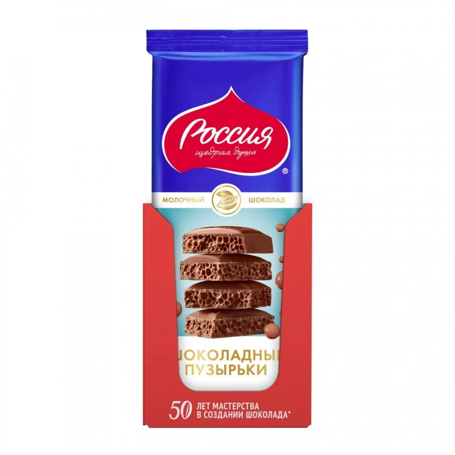 «Россия» - щедрая душа!®. Шоколадный пузырьки. Шоколад молочный пористый. 75г