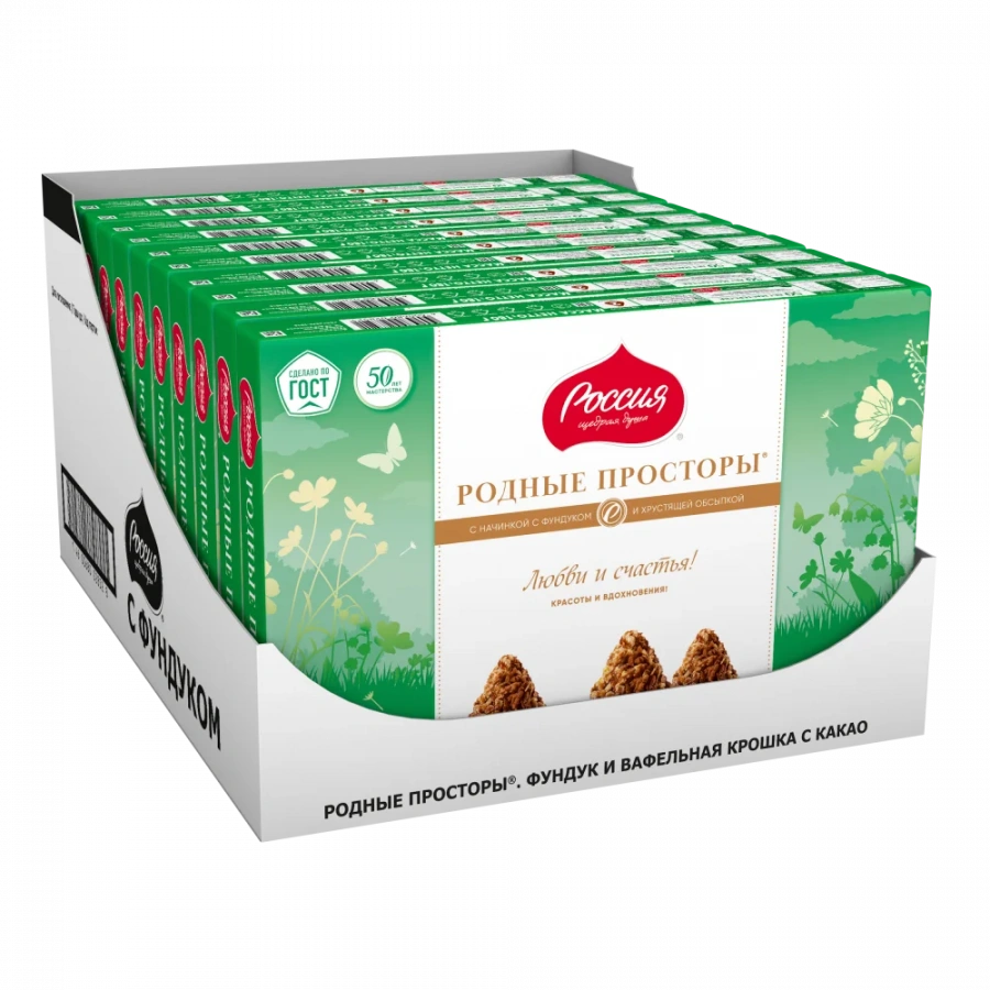 Родные Просторы®. Фундук и вафельная крошка с какао. Конфета глазрованная шоколадной глазурью с корпусом на основе жиров с фундуком. 180г