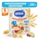Каша Nestlé молочная мультизлаковая с яблоком, черникой и малиной с 6 месяцев 200г с пробиотиком BL