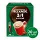 14,5 г х 20 шт. Шоубокс. NESCAFÉ® 3в1 Крепкий. Напиток кофейный, растворимый, порционный